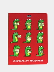 MyArt/Блокнот для зарисовок/ Скетчбук для мальчиков