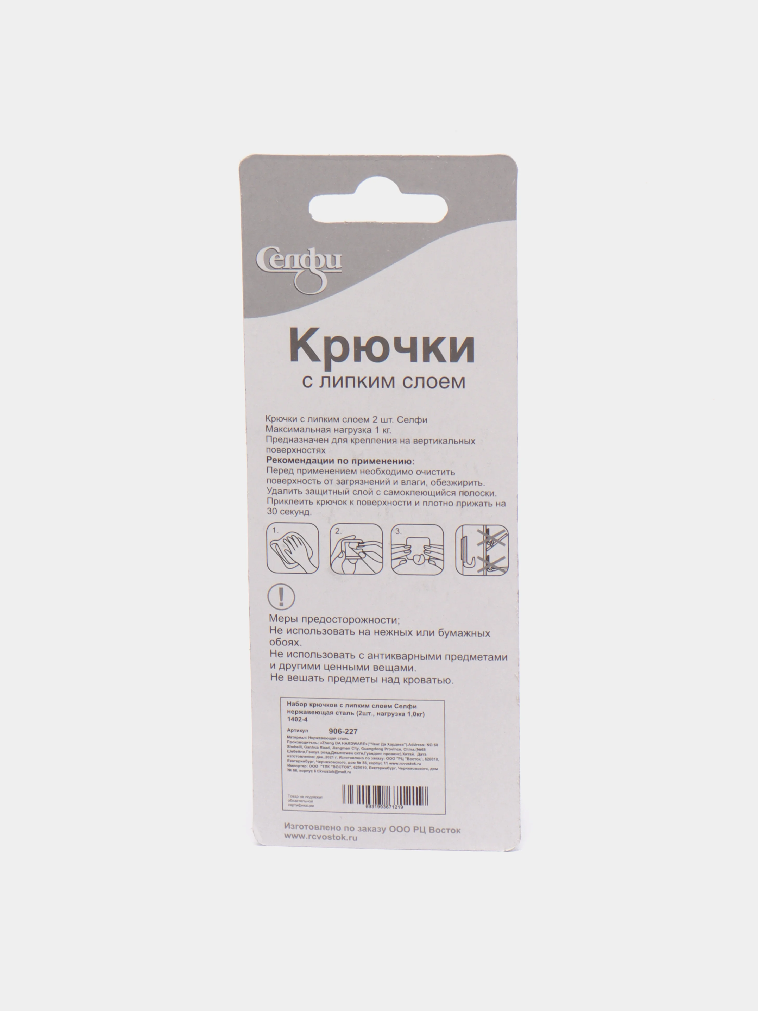 Серый крючки настенные, металлические 2 шт
