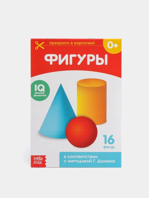 Обучающая книжка-карточка по методике Г. Домана