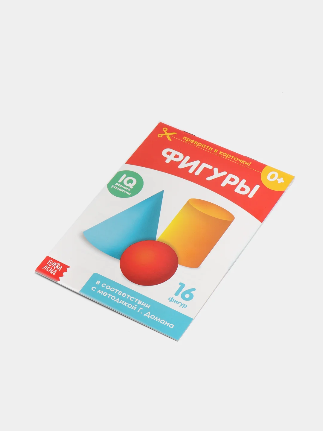 Алый обучающая книжка-карточка по методике Г. Домана