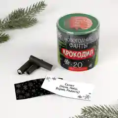 Бирюзовый настольная игра, Новогодний крокодил,Мафия