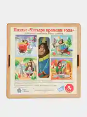 Пазл деревянный "Четыре времени года"