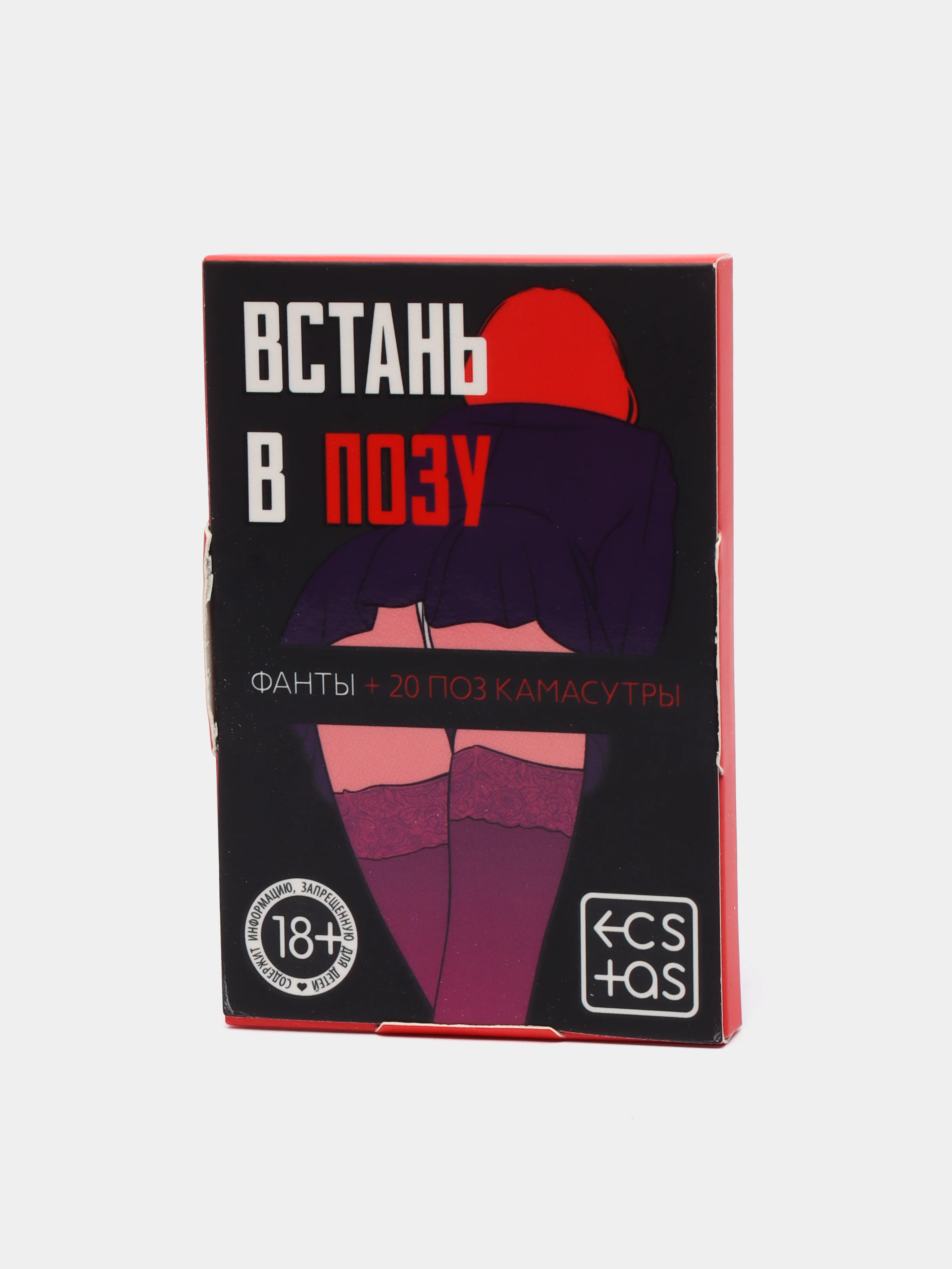 Черный эротические фанты "Сладкий поцелуй", 20 карт, 18+
