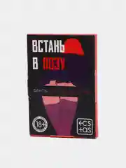 Черный эротические фанты "Сладкий поцелуй", 20 карт, 18+