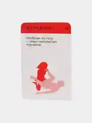 Черный эротические фанты "Сладкий поцелуй", 20 карт, 18+