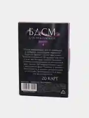 Фиолетовый эротические фанты для двоих, 18+