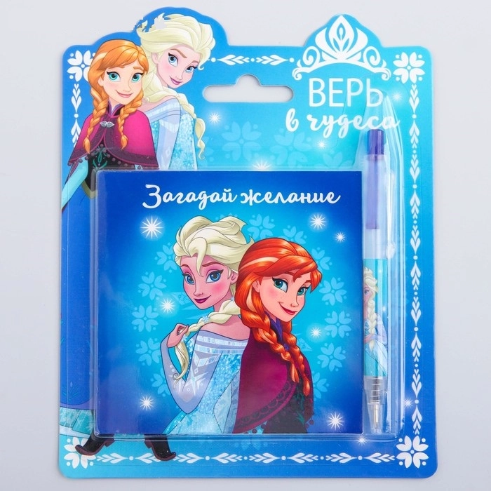 Блокнот с ручкой "Холодное сердце"