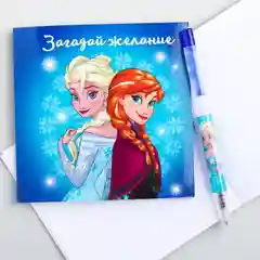 Блокнот с ручкой "Холодное сердце"