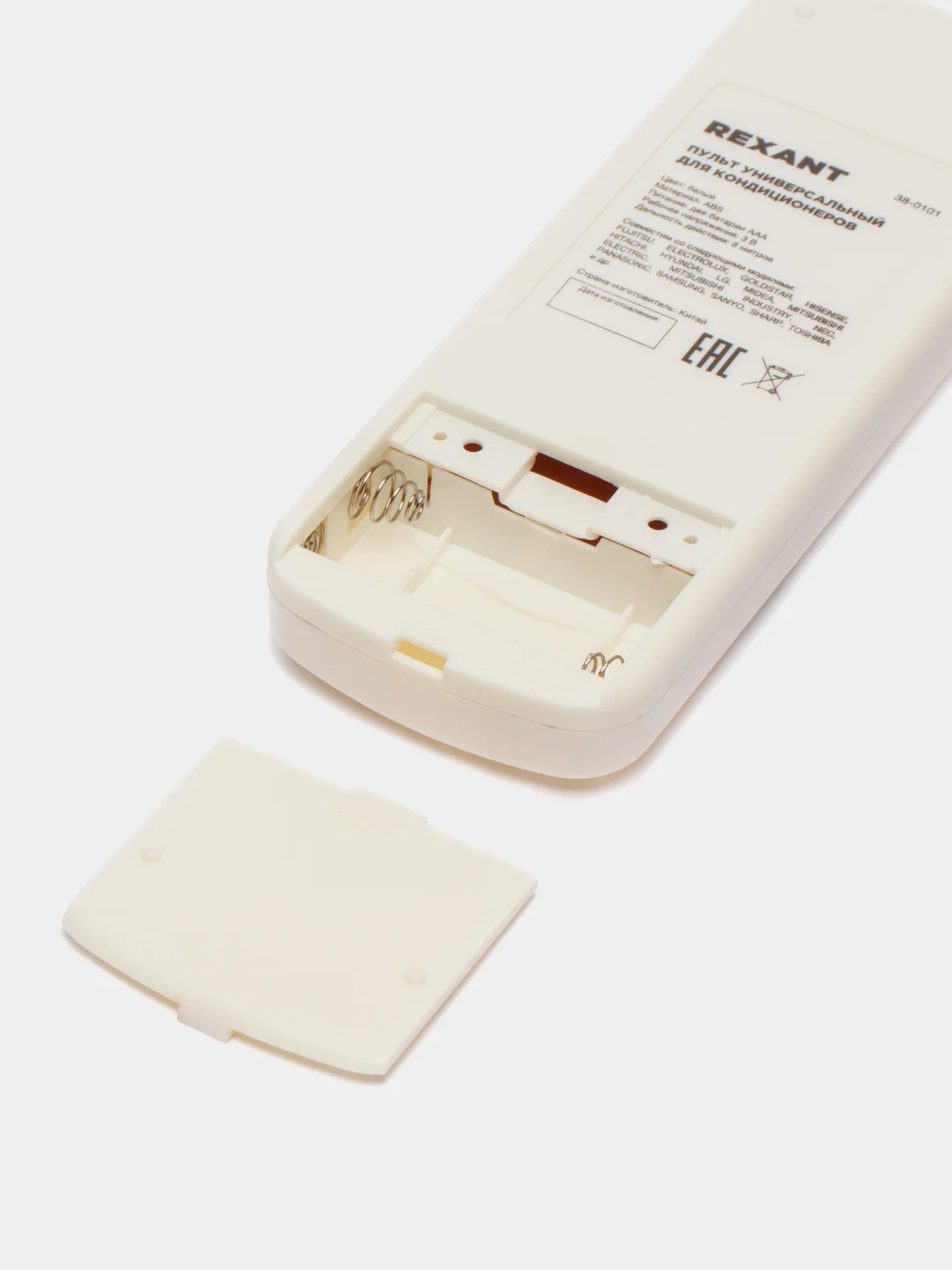 Пульт универсальный Rexant Universal RX-100AII, для всех кондиционеров