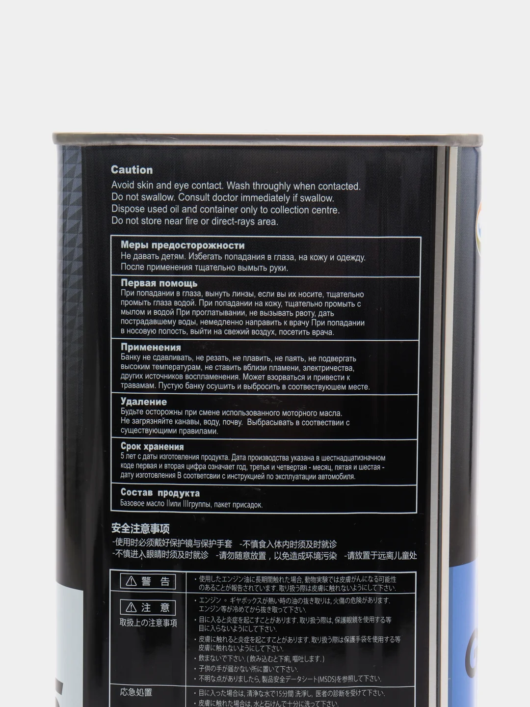 Масло трансмиссионное Kixx Geartec, полусинтетическое, FF GL-4, 75W-85, 4 л