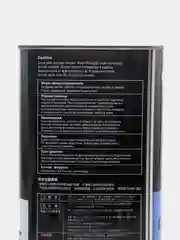 Масло трансмиссионное Kixx Geartec, полусинтетическое, FF GL-4, 75W-85, 4 л