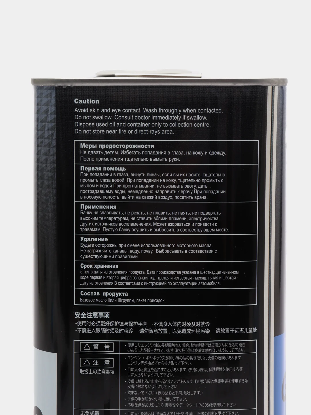 Масло трансмиссионное Kixx Geartec, полусинтетическое, GL-5, 75W-90, 4 л