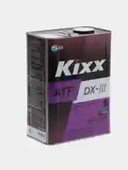 Трансмиссионная жидкость Kixx ATF DX-III, 4 л