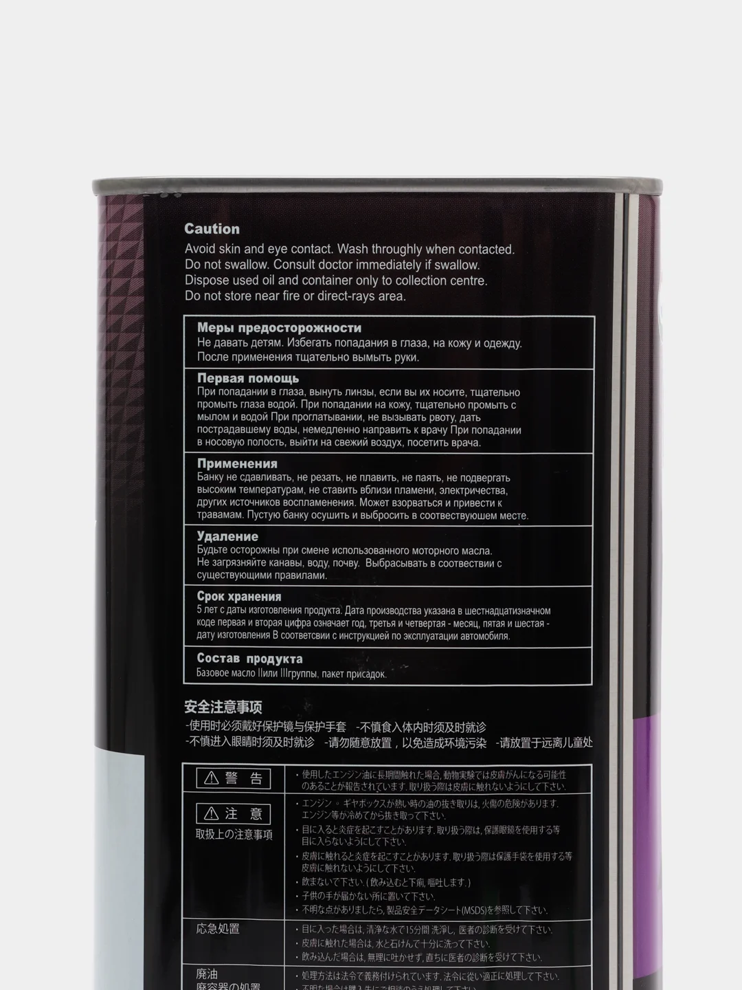 Трансмиссионная жидкость Kixx ATF Multi, 4 л, синтетическая
