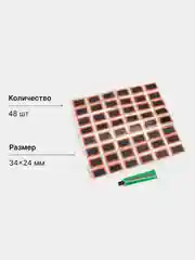 Алый заплатки для ремонта камер