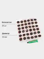 Бежевый меланж заплатки для ремонта камер