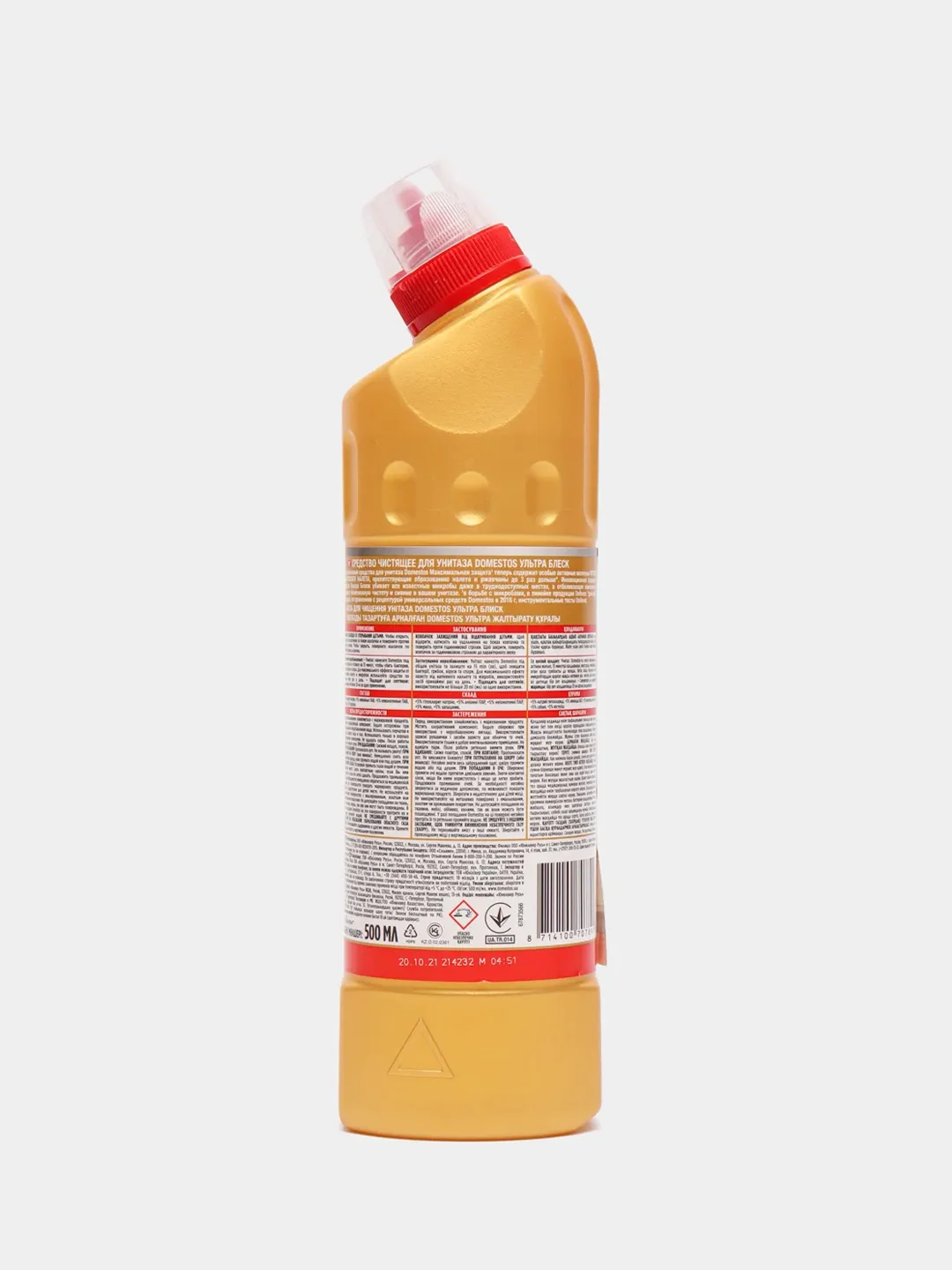 Чистящее средство для туалета Domestos, "Ультра блеск", гель, 500 мл