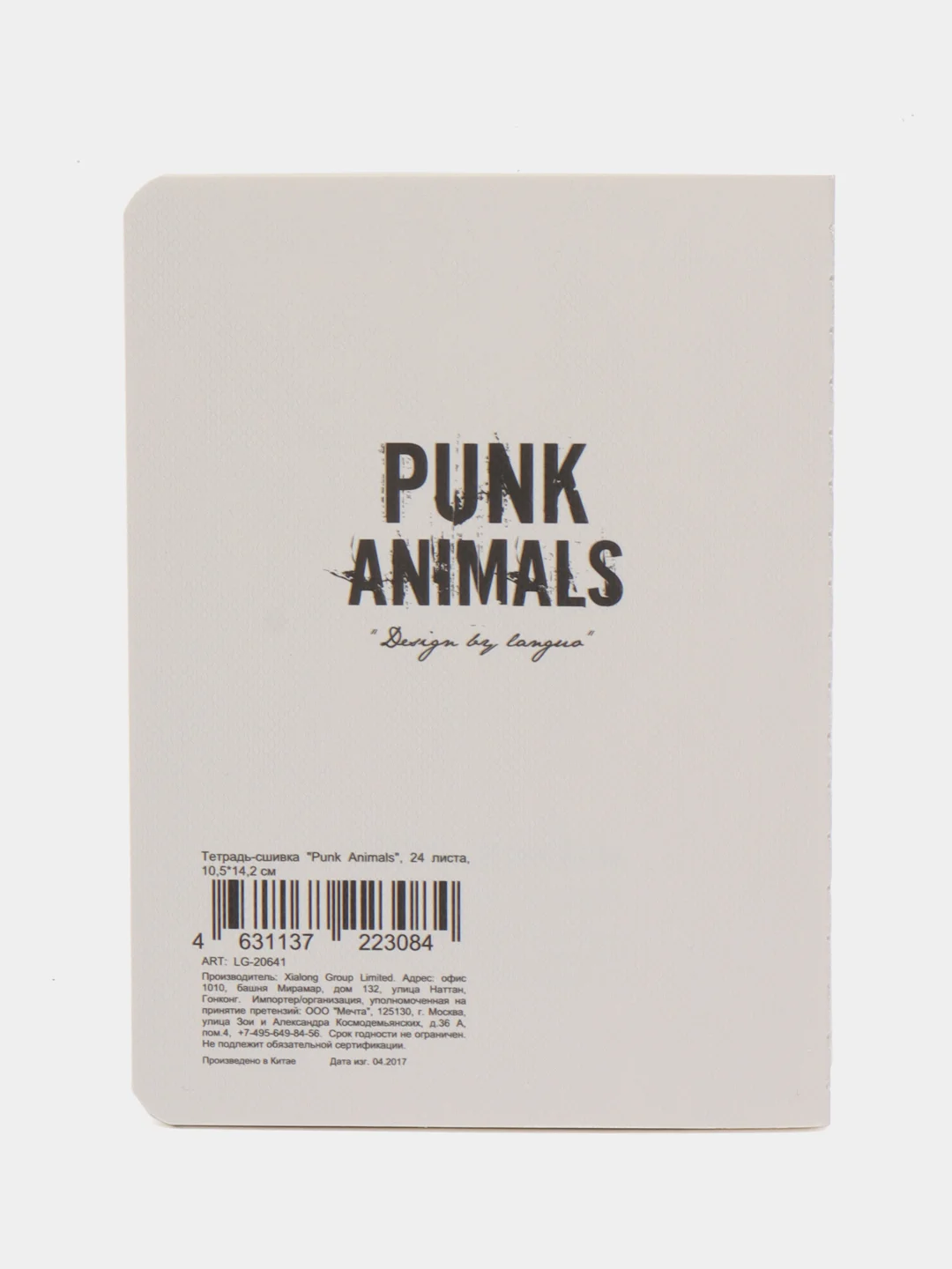 Блокнот А6 Landuo "Punk Animals", сшивка, 24 листа в клетку, 105 х 142 мм