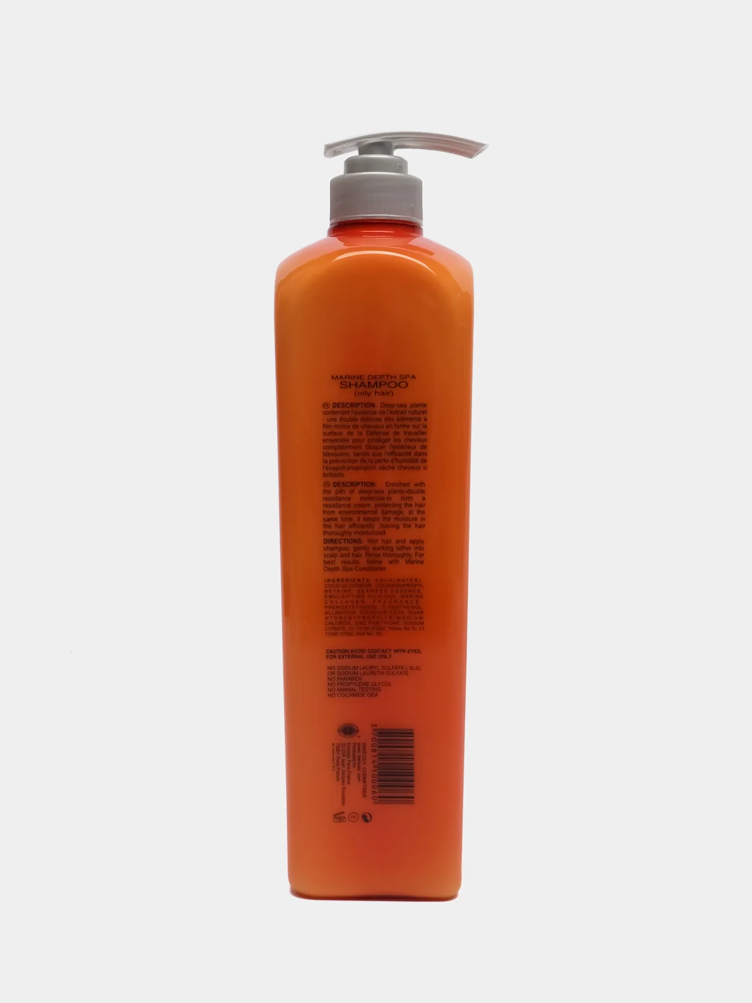 Шампунь для жирных волос Angel Professional, 1 л