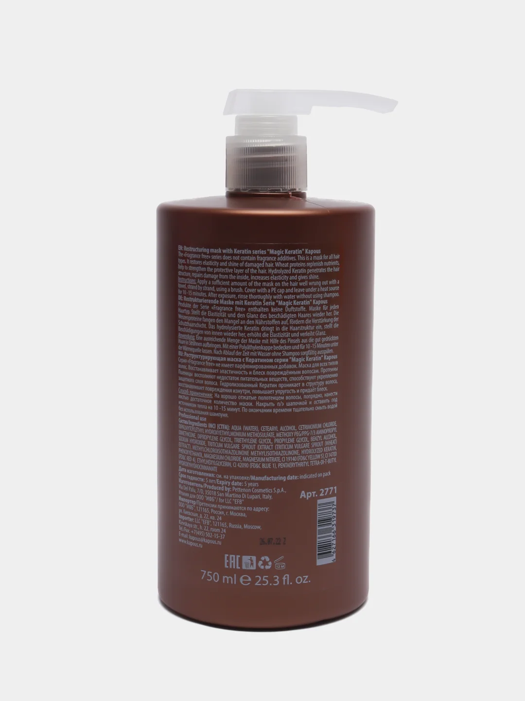 Kapous Professional Magic Keratin Реструктурирующая маска для волос  с кератином, 750 мл