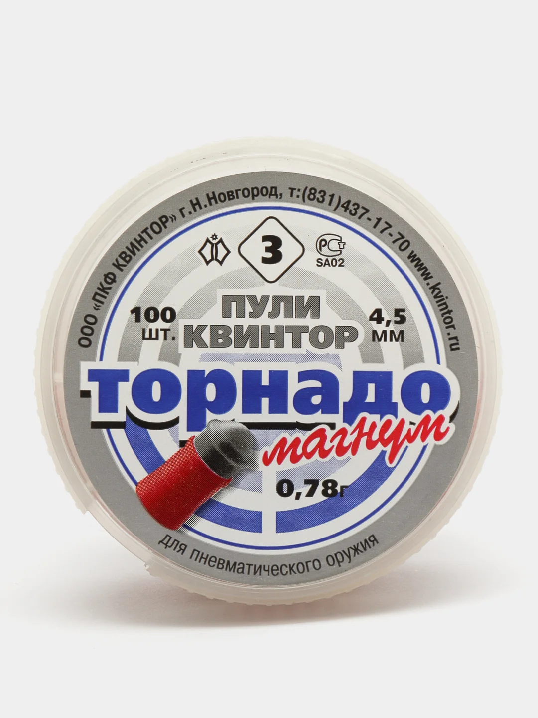 Пули пневматические "Торнадо-Магнум", 4,5 мм, 0,78 г