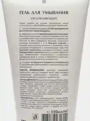 EO laboratorie Гель для умывания Увлажняющий для сухой и чувствительной кожи 150 мл