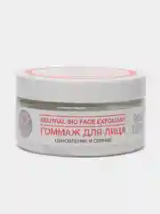 Planeta Organica Pure Гоммаж для лица Обновление и сияние 100 мл