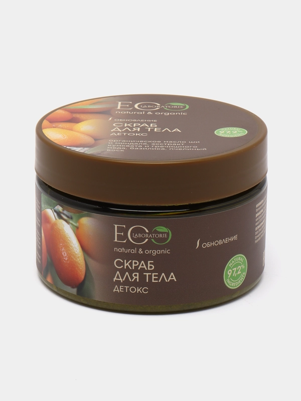 EO laboratorie Сахарный скраб для тела Детокс 250 г