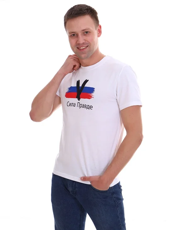 Белый футболка мужская