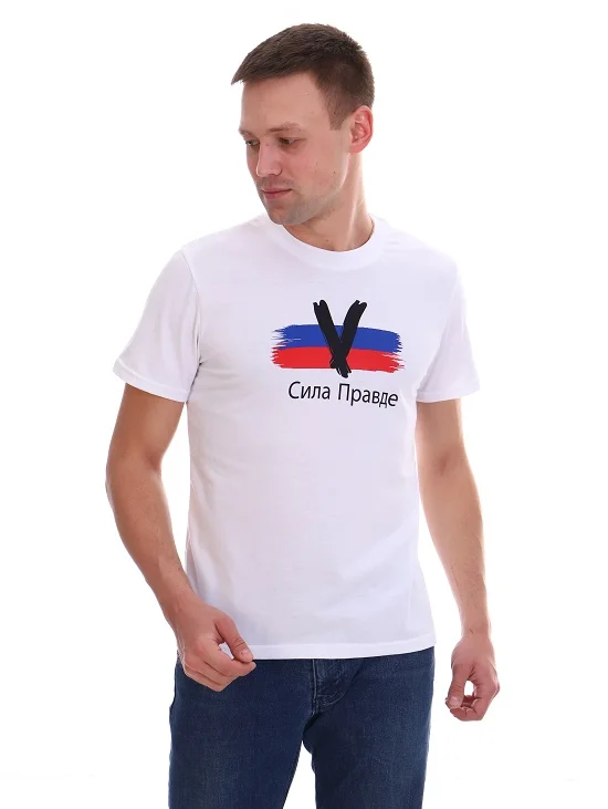 Белый футболка мужская