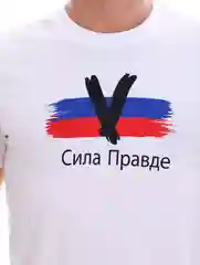 Белый футболка мужская