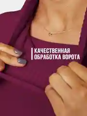 Бордовый водолазка женская базовая, свитер с высоким воротом, женская кофта кашемир