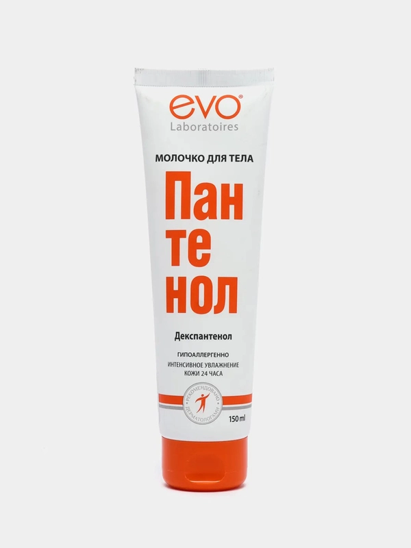 Молочко для тела "ПАНТЕНОЛ EVO",  150 мл