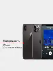 Защитное стекло на iPhone 11, XR, 7/8, X/Xs /11 Pro, XS Max/ 11 Pro Max
