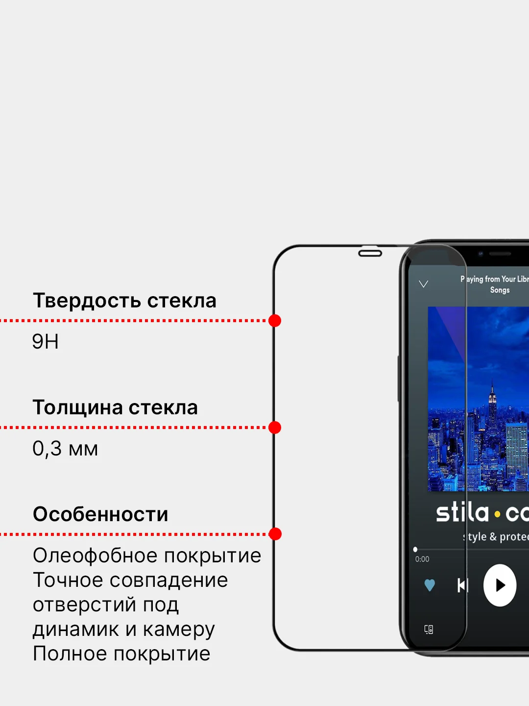 Защитное стекло премиум iPhone XR, 12/12 Pro, 12 mini, 12 Pro Max