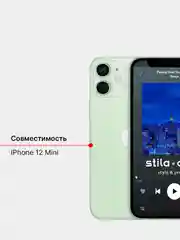Защитное стекло премиум iPhone XR, 12/12 Pro, 12 mini, 12 Pro Max