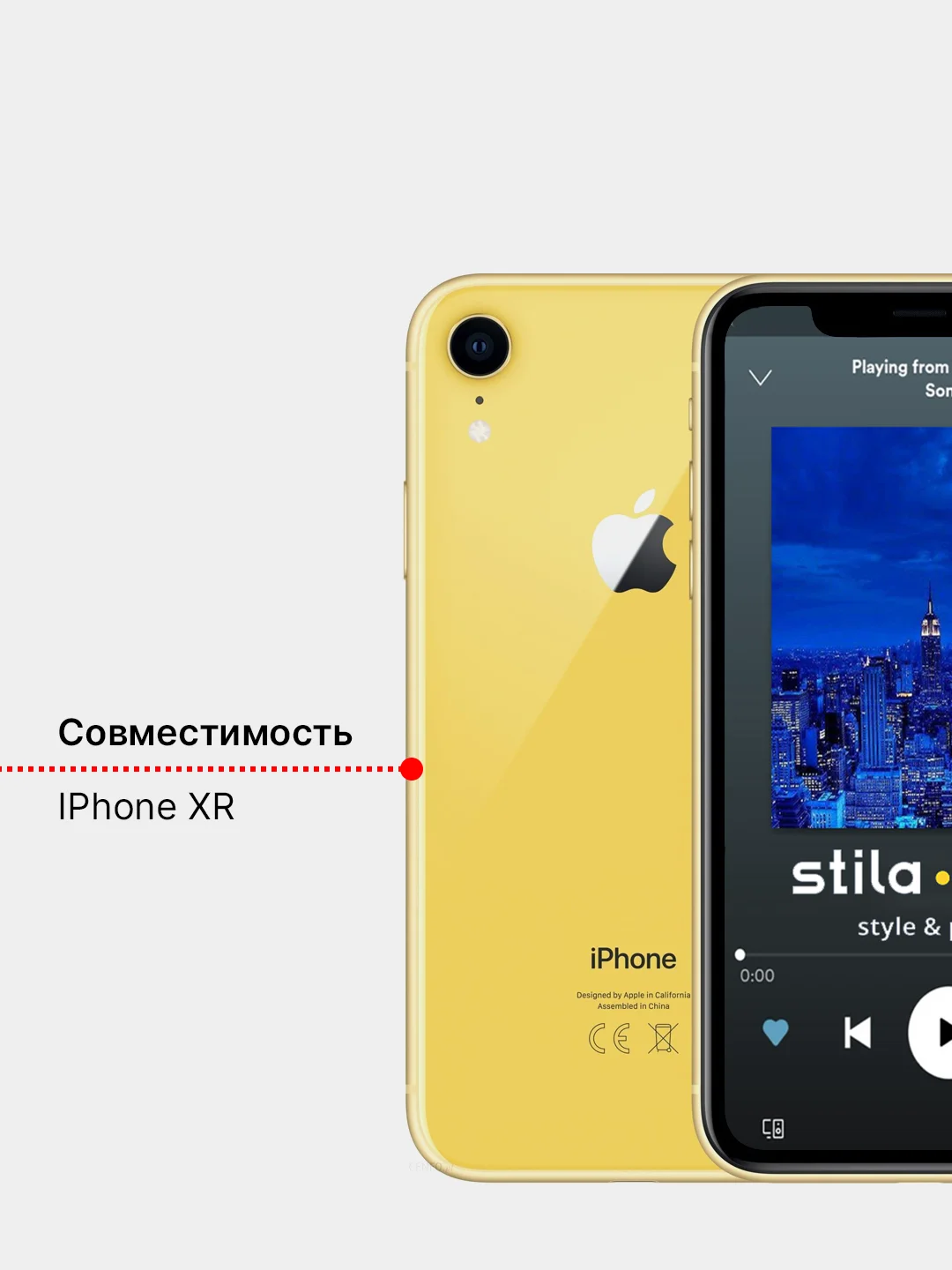 Защитное стекло премиум iPhone XR, 12/12 Pro, 12 mini, 12 Pro Max