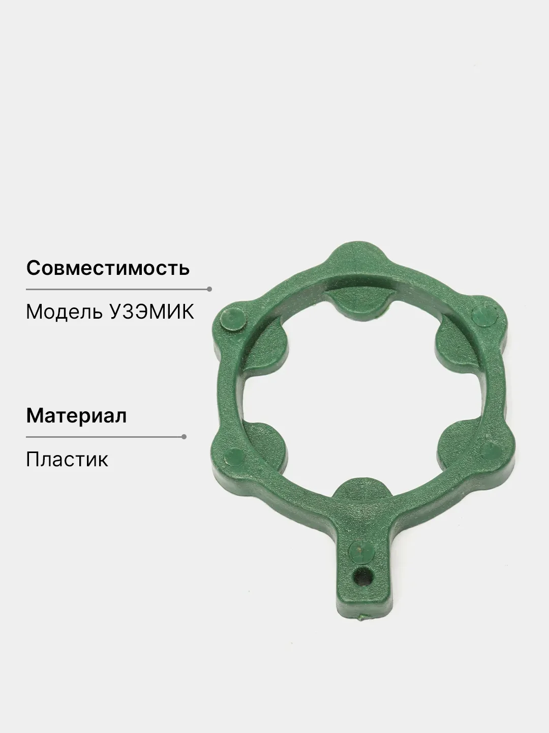 Зелёный хаки ключ для клапана на лодки Ярт, УЗЭМИК, металлический, пластиковый