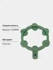 Зелёный хаки ключ для клапана на лодки Ярт, УЗЭМИК, металлический, пластиковый