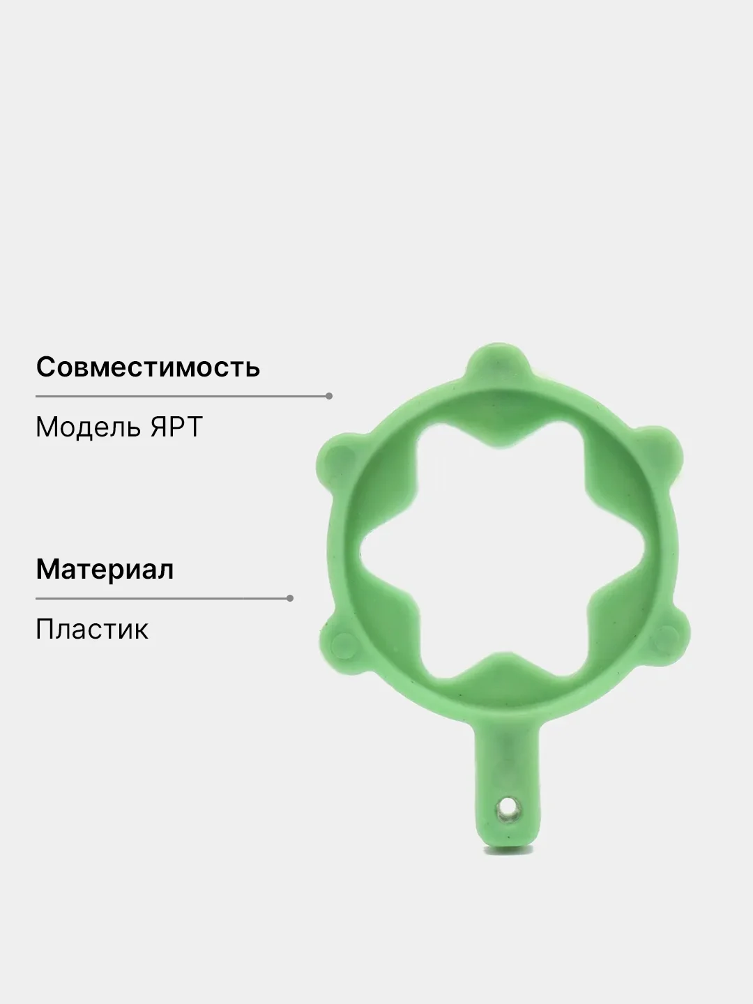 Зеленый ключ для клапана на лодки Ярт, УЗЭМИК, металлический, пластиковый