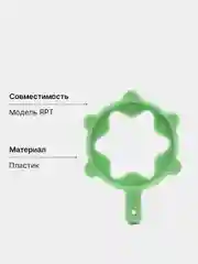 Зеленый ключ для клапана на лодки Ярт, УЗЭМИК, металлический, пластиковый