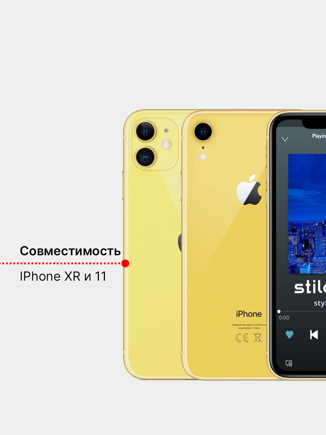 Защитное стекло iPhone 11, XR купить по цене 99 ₽ в интернет-магазине  Магнит Маркет