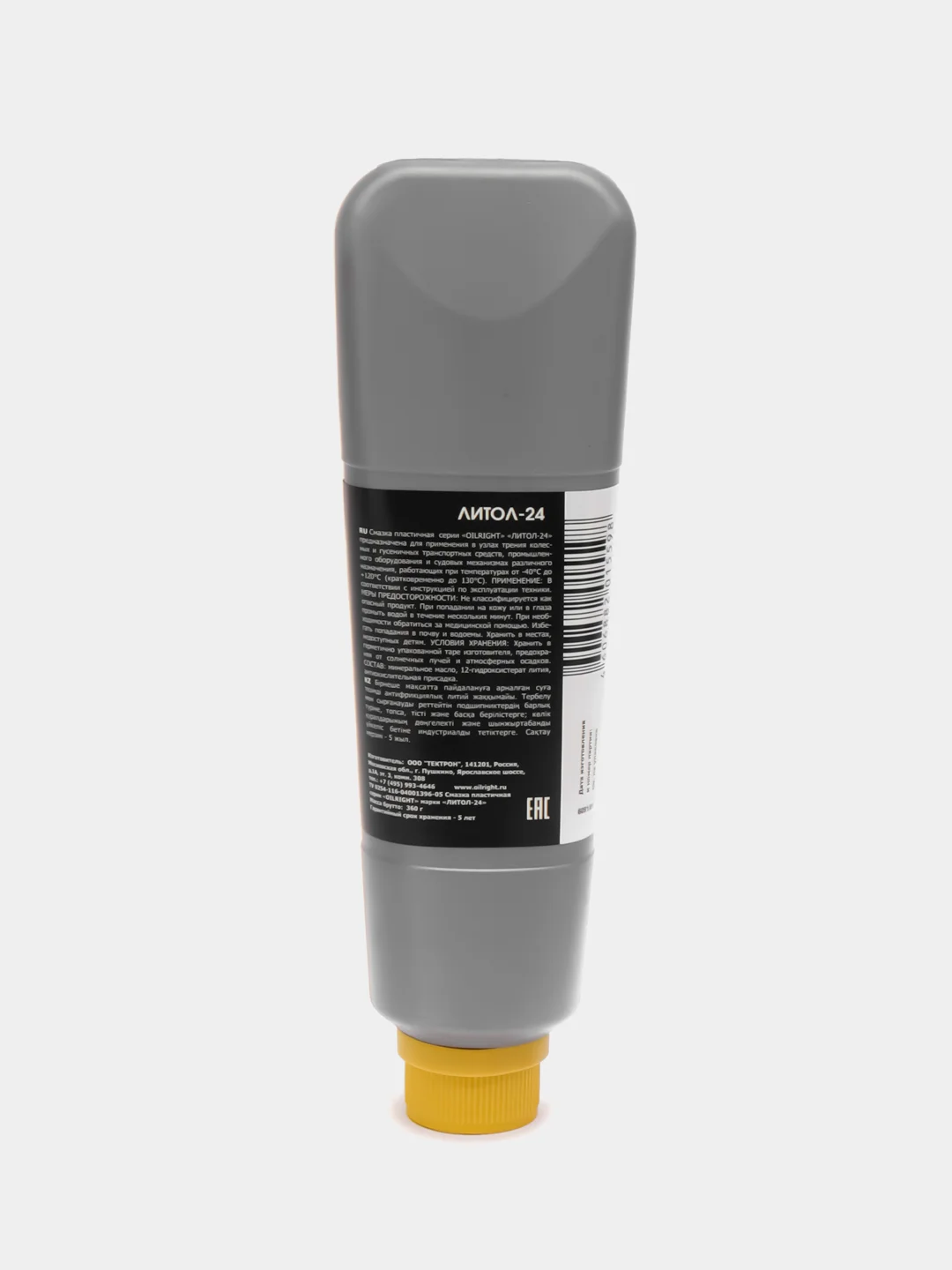 Смазка Oilright "Литол-24"