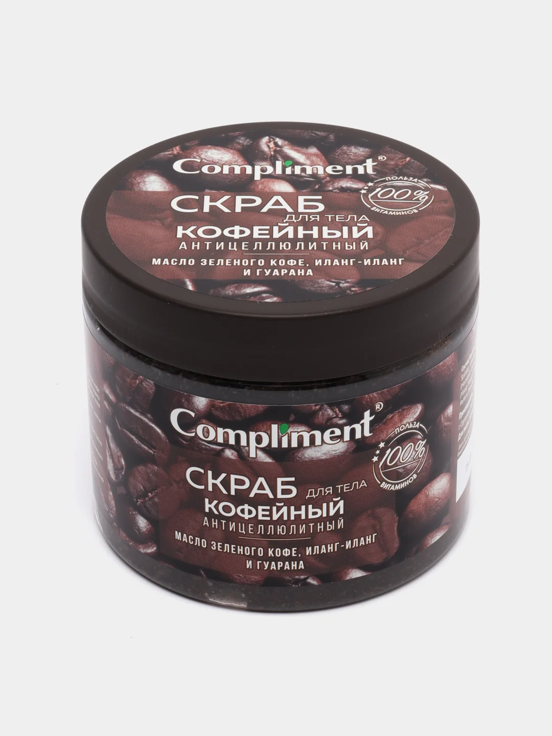 Compliment Скраб для тела Кофейный антицеллюлитный 400 мл