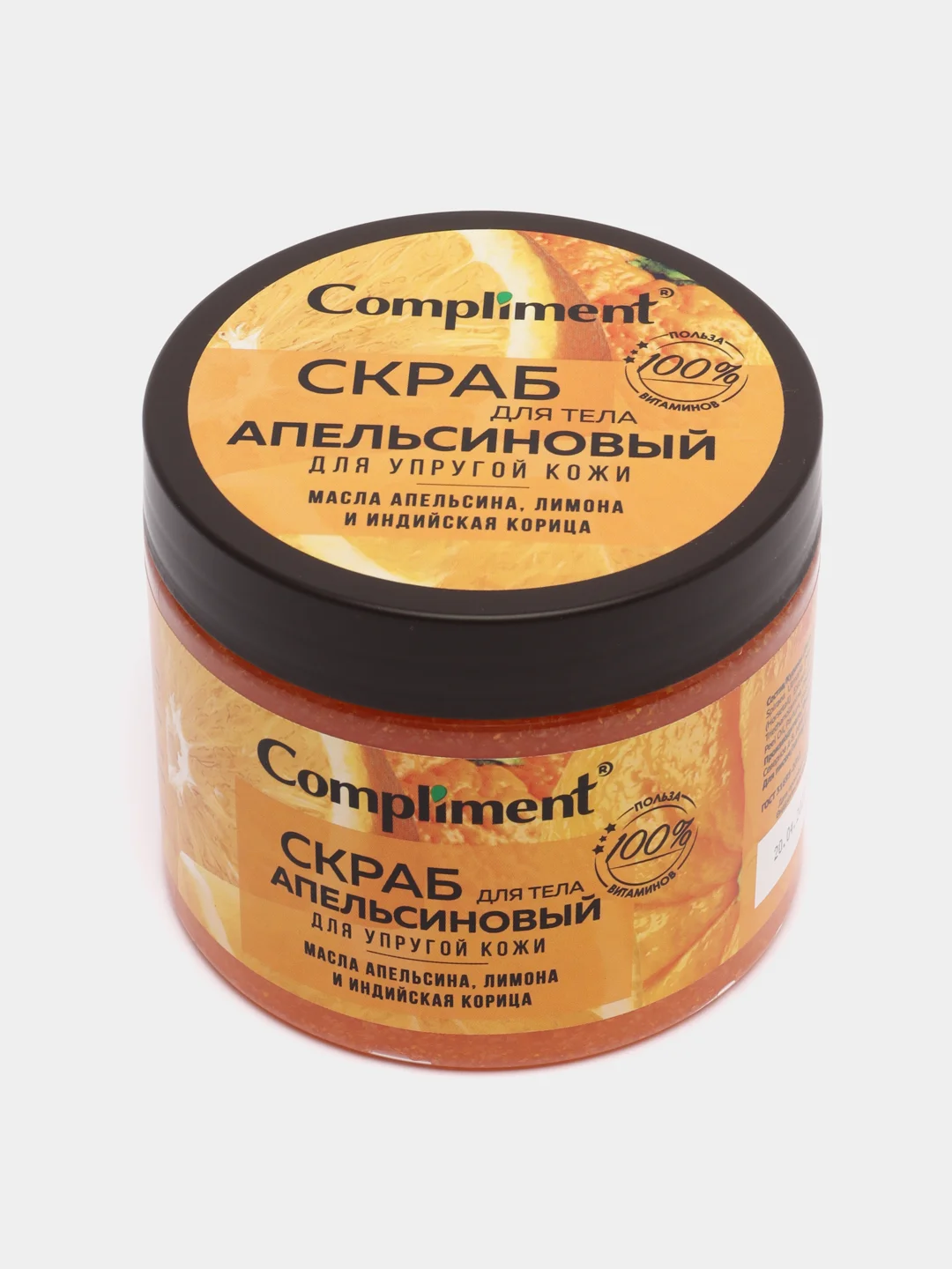 Compliment Скраб для тела Апельсиновый для упругой кожи 400 мл