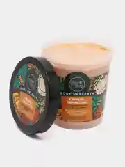 Крем для тела подтягивающий Карамельное капучино Organic Shop 450 мл