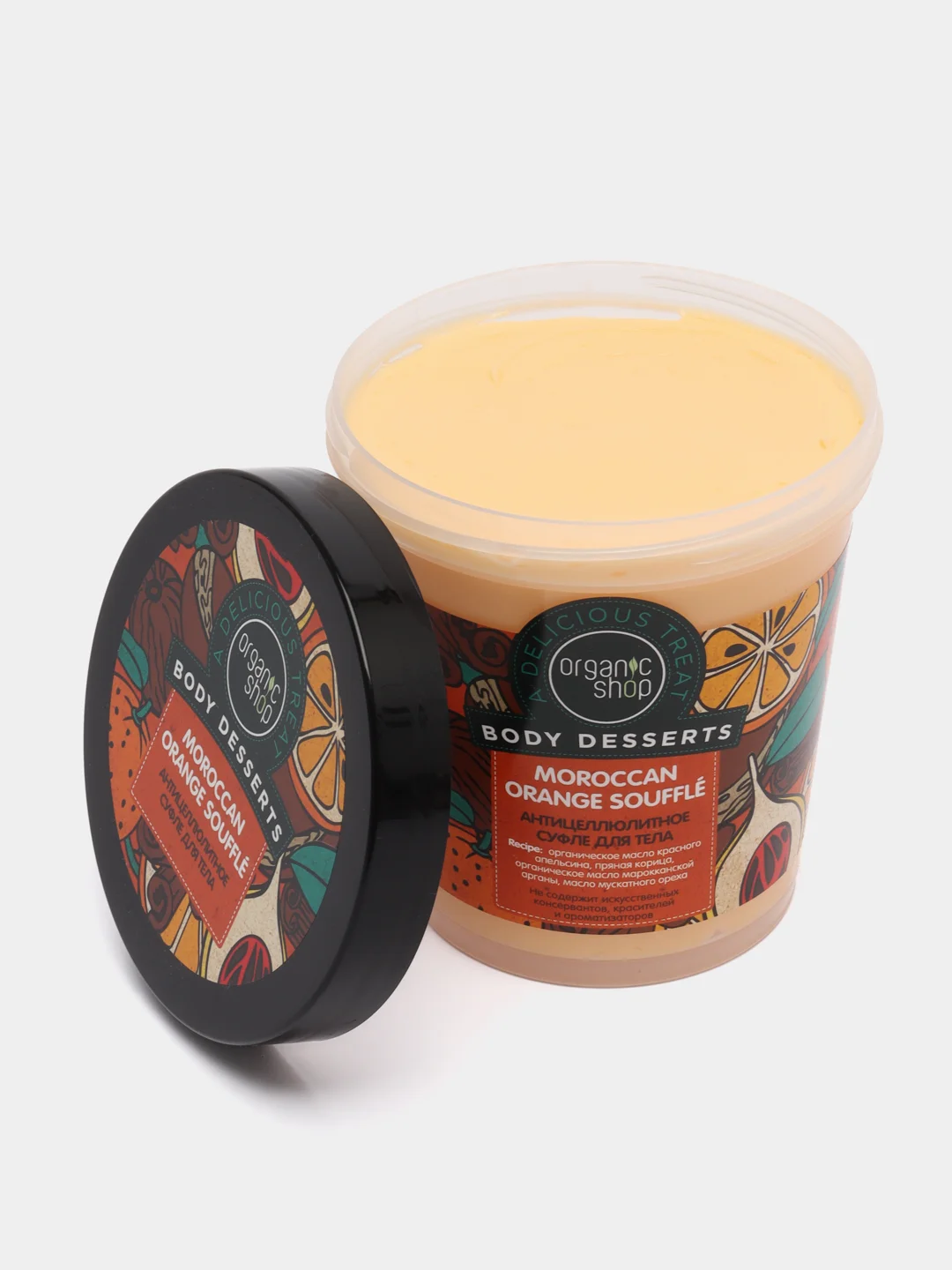Organic Shop Суфле для тела антицеллюлитное 450 мл