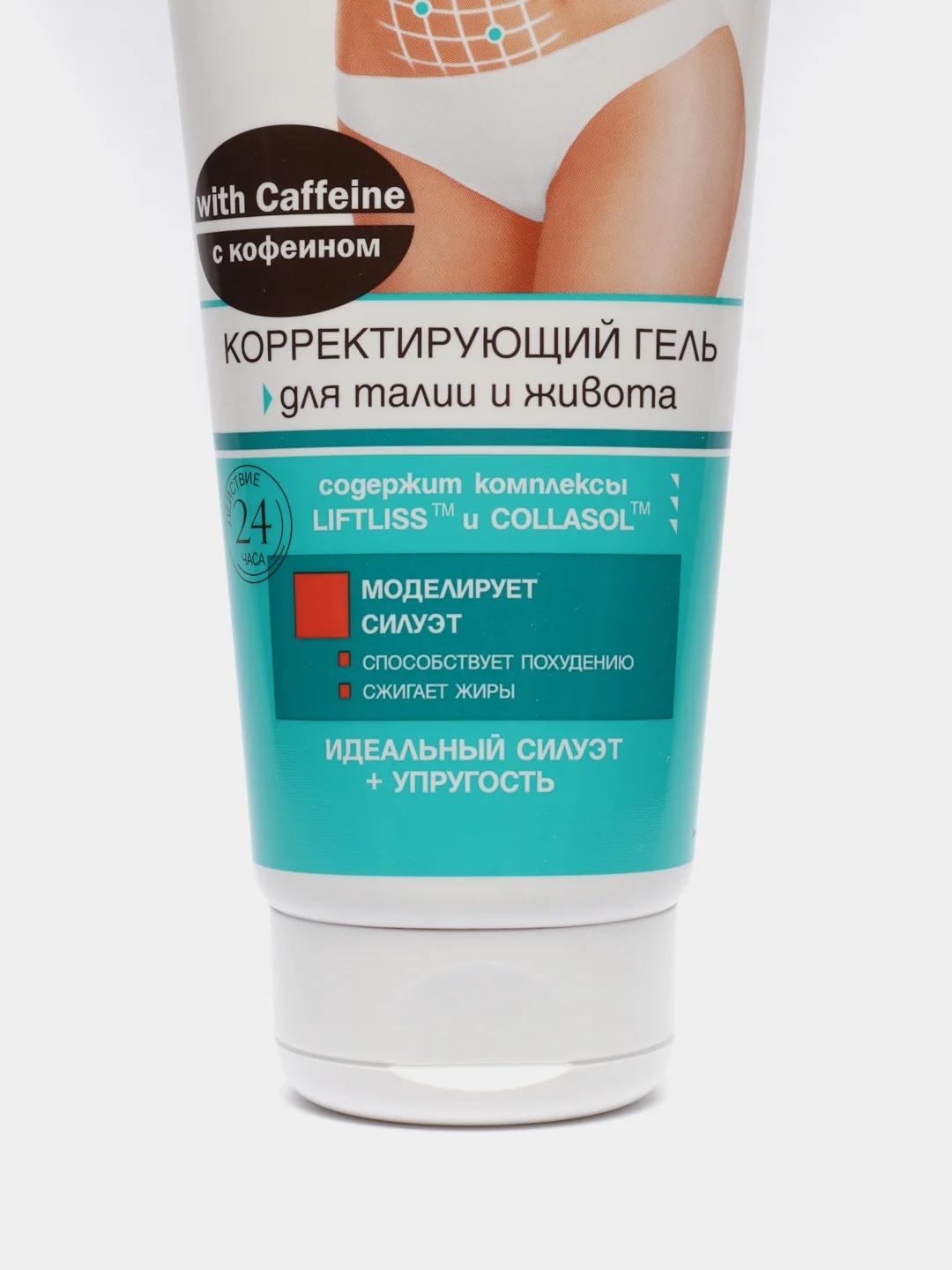 Compliment Корректирующий гель для талии и живота с кофеином 200 мл