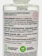 Planeta Organica Pure Гель для умывания 300 мл
