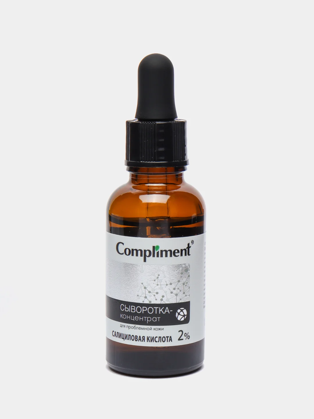 Сыворотка-концентрат для проблемной кожи лица Salicylic Acid Compliment 27 мл